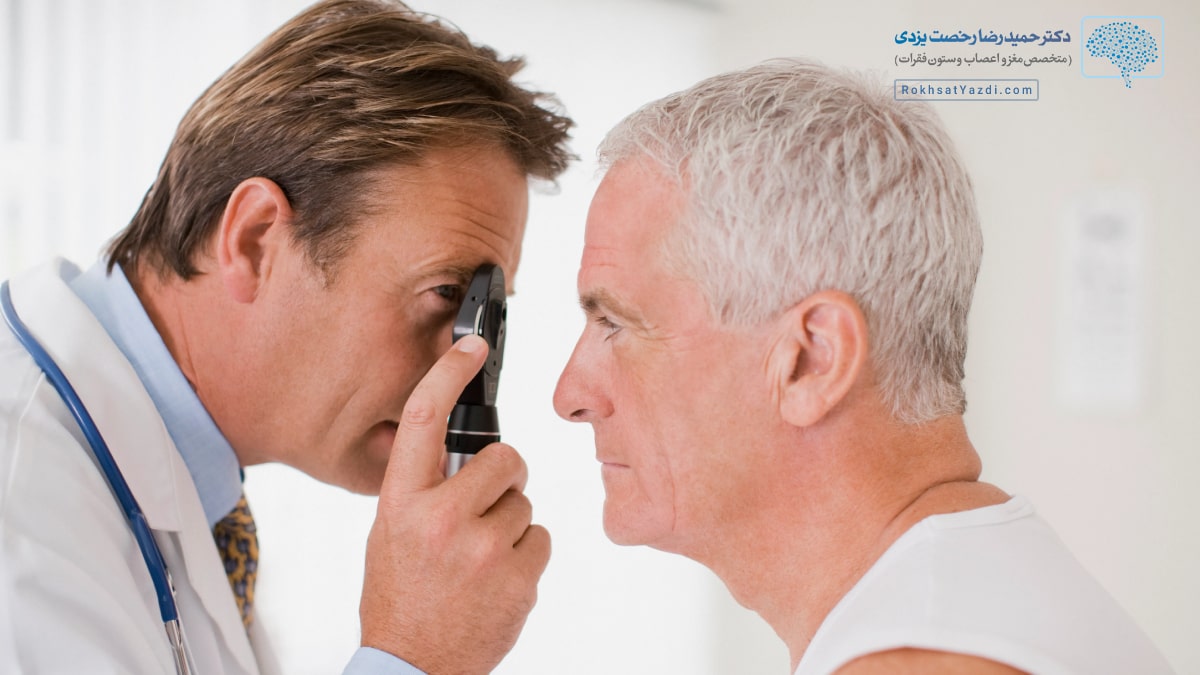 درمان دوبینی چشم