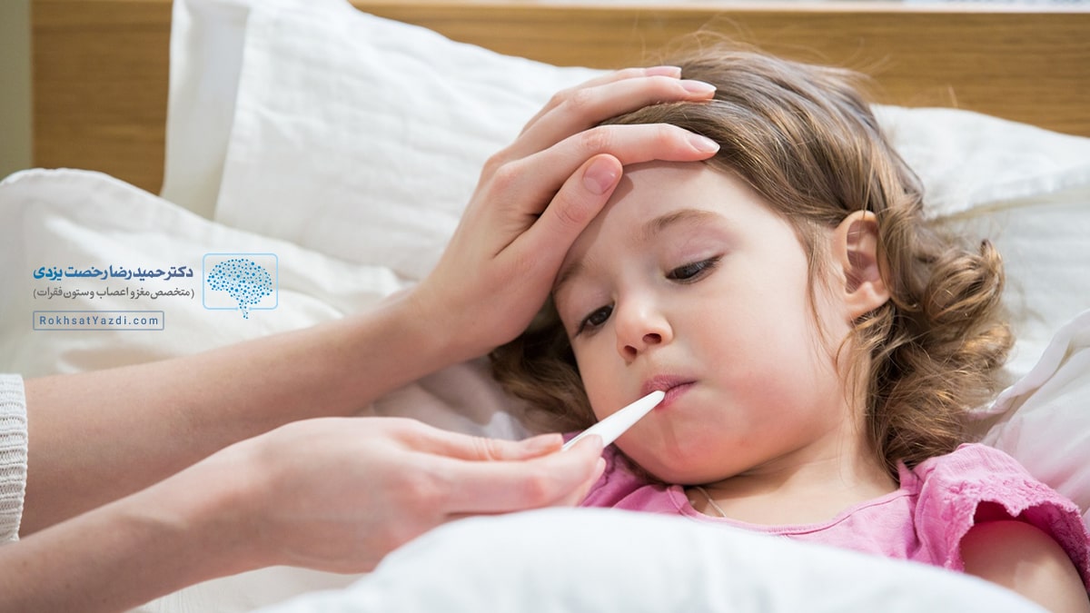 درمان سردرد در کودکان