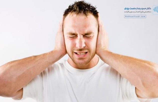درمان سوت کشیدن گوش