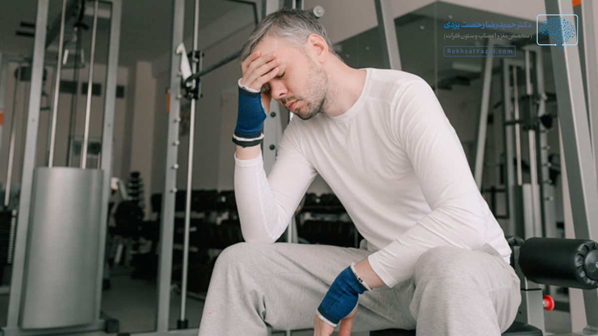 سردرد بعد از فعالیت ورزشی